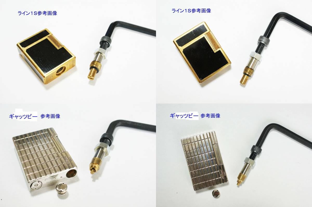 Amazon.co.jp: F+デュポン ライン1S ライン2(ギャッビー)用